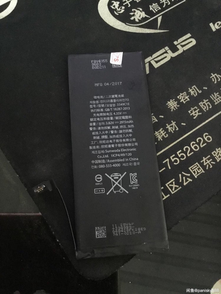 苹果6P原装电池,苹果百邦售后购买,150元! - 物