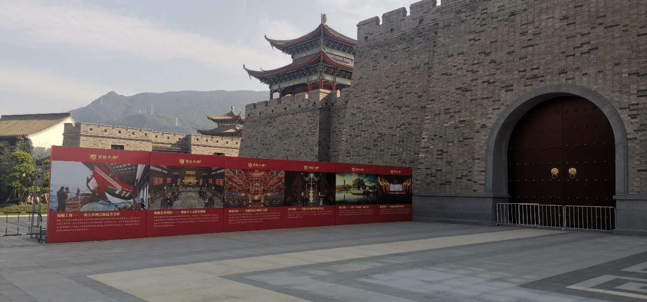 闽侯闽越水镇