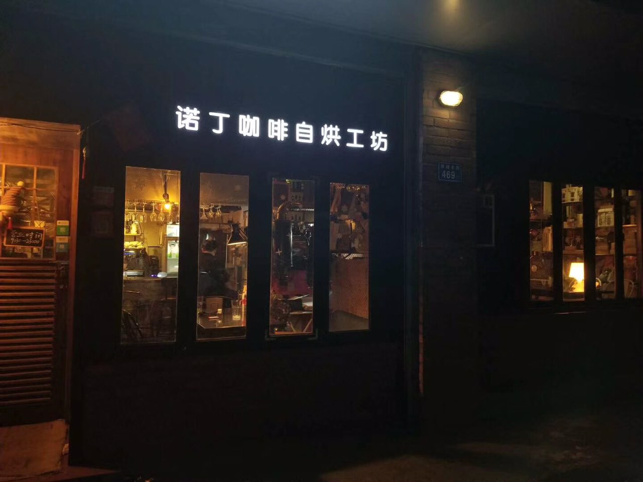 莆鱼集市