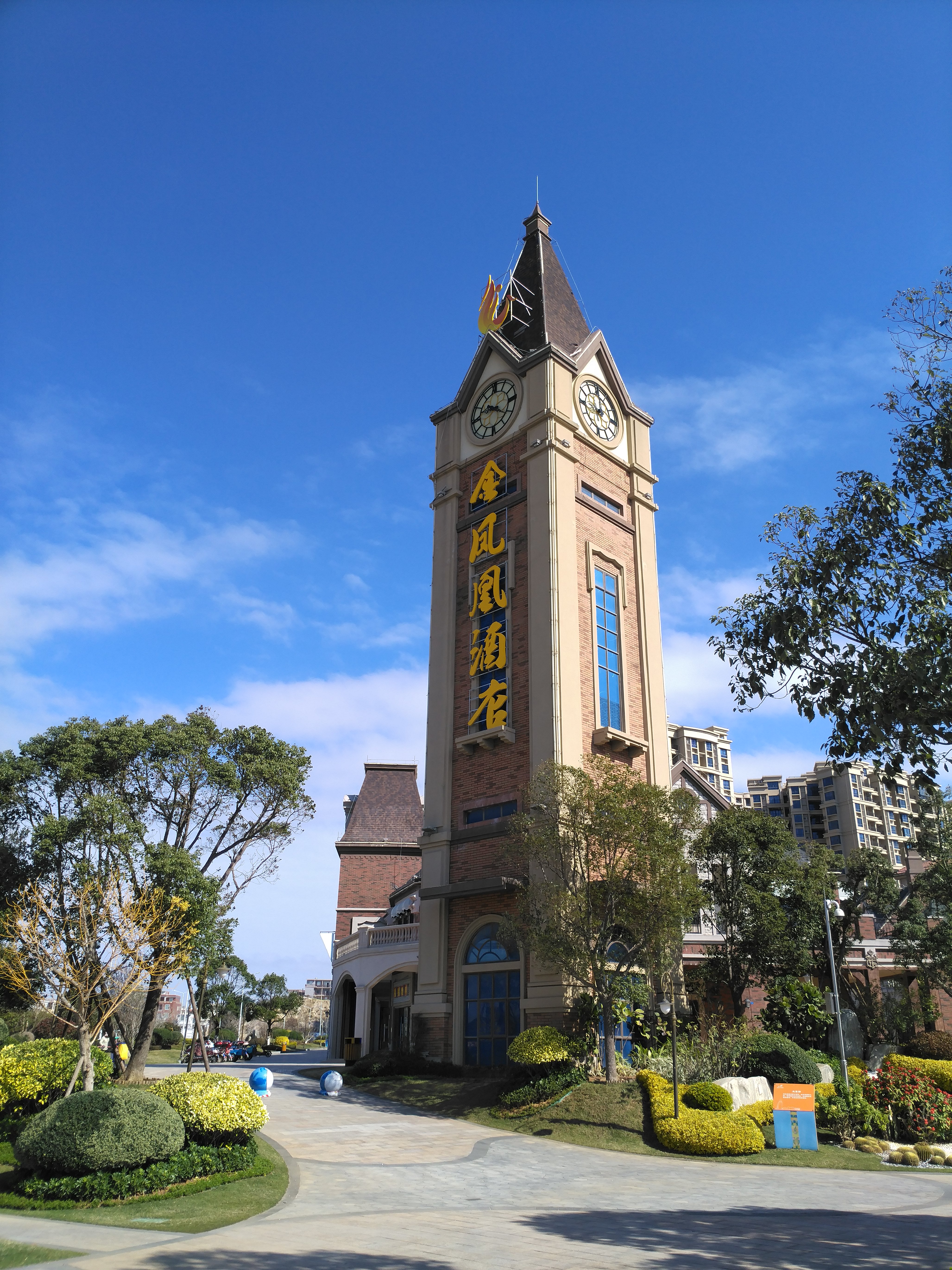 碧桂园_金凤凰酒店 - 纯莆天地 - 莆鱼网 - powered by discuz!