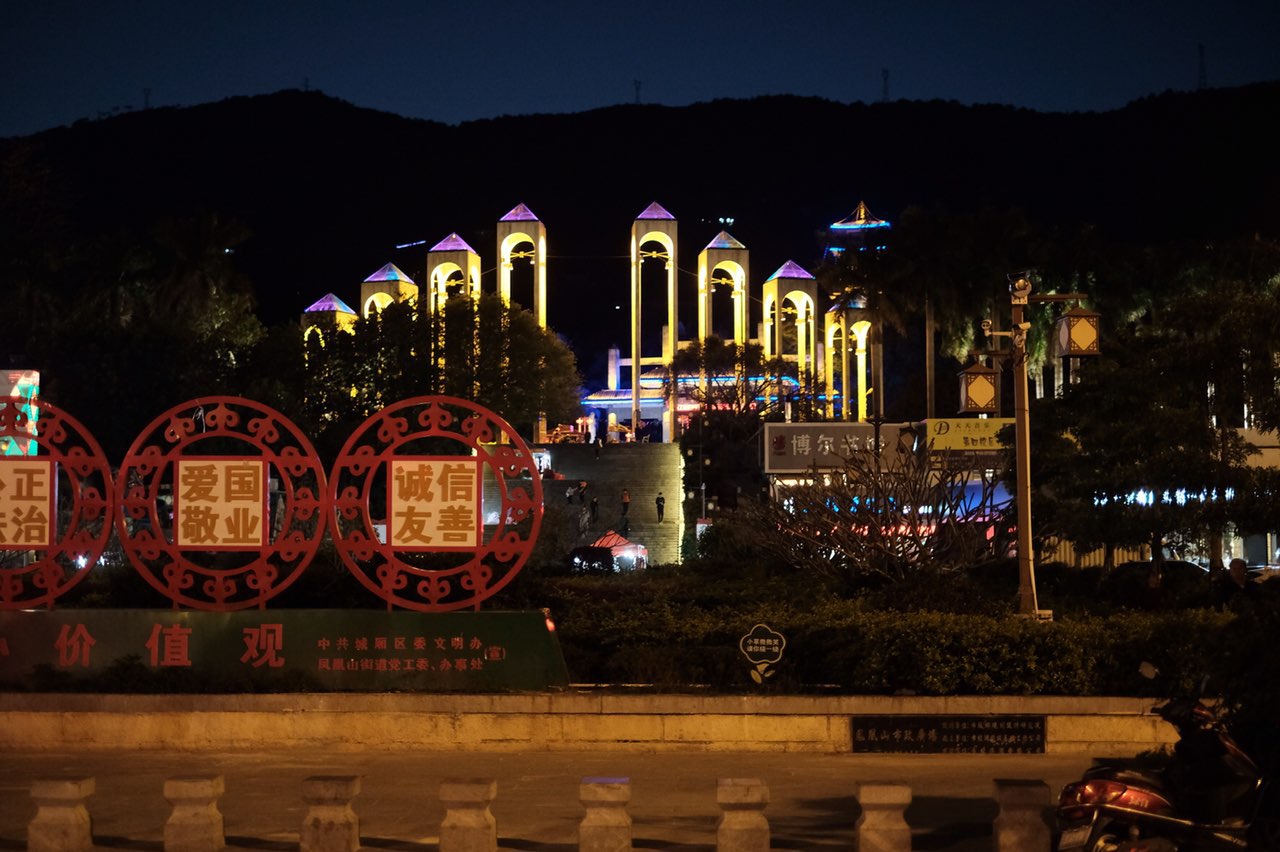 深圳凤凰山夜景图片