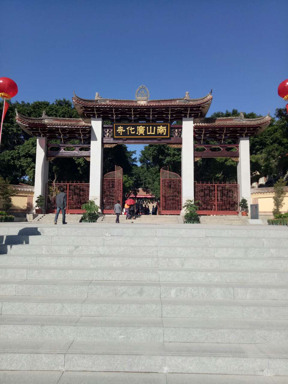 莆田广化寺,一大早现场看见和尚大吉大利.