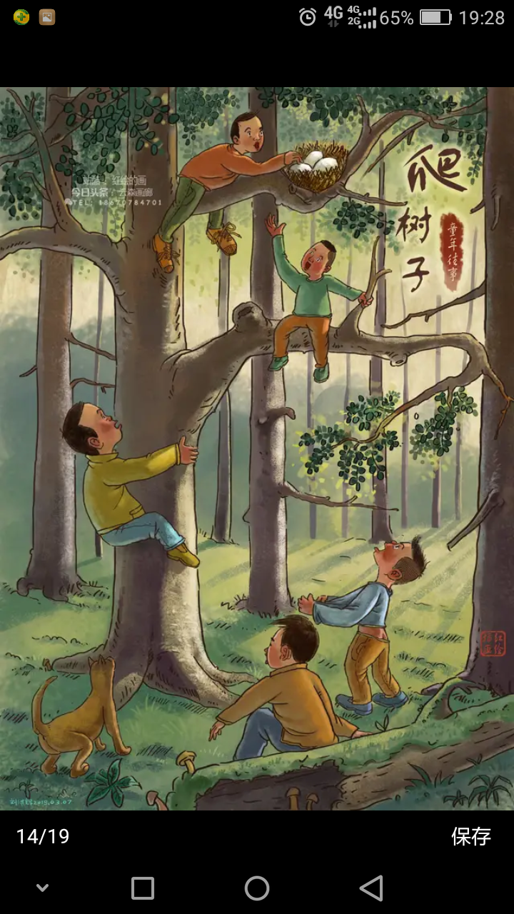 插画还原那些童年趣事场景童年不知家滋味故乡时忆满童年