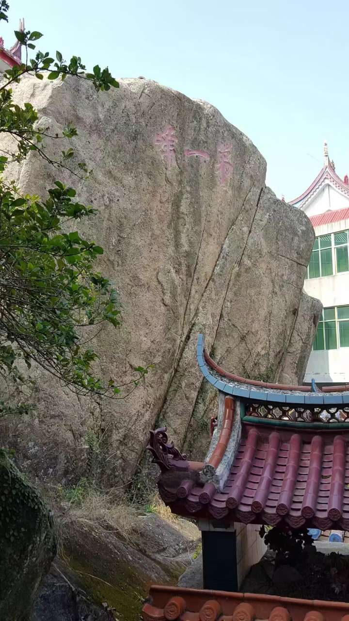 莆田五侯山的风景区图片