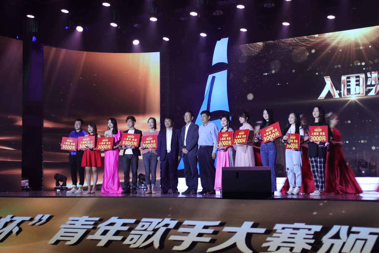 唱响两岸情,首届"妈祖杯"青年歌手大赛颁奖典礼在湄洲岛举行