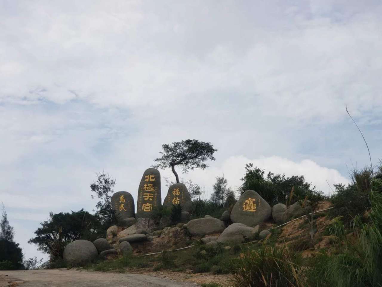 莆田五侯山的风景区图片