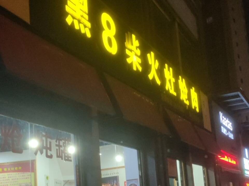 莆鱼集市