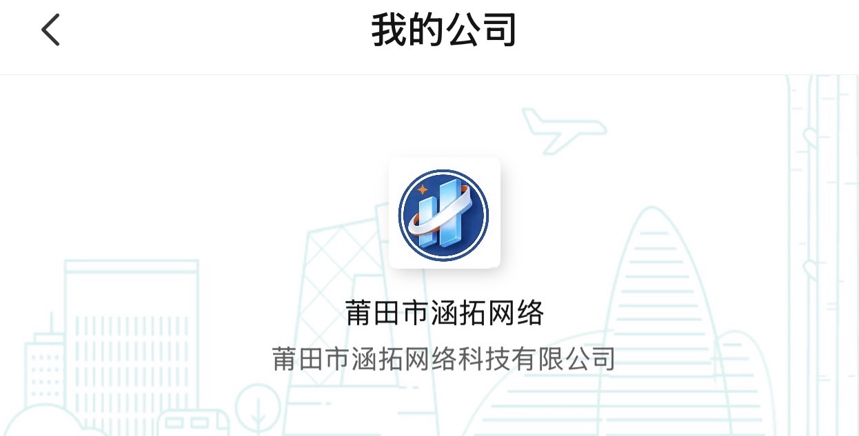莆鱼集市