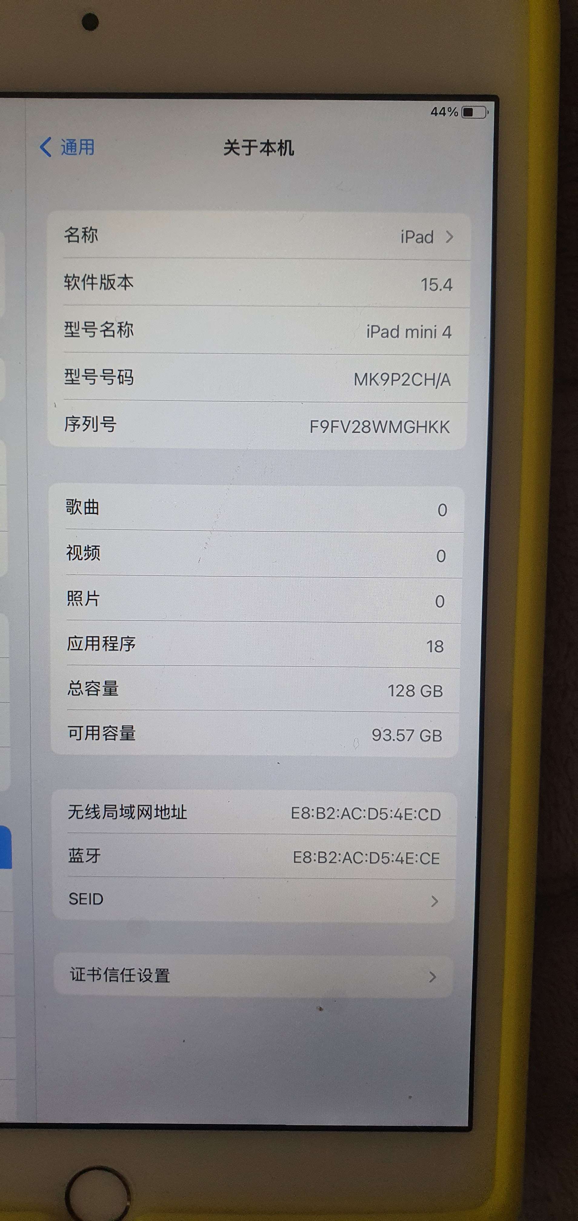 mini4报错56  第1张