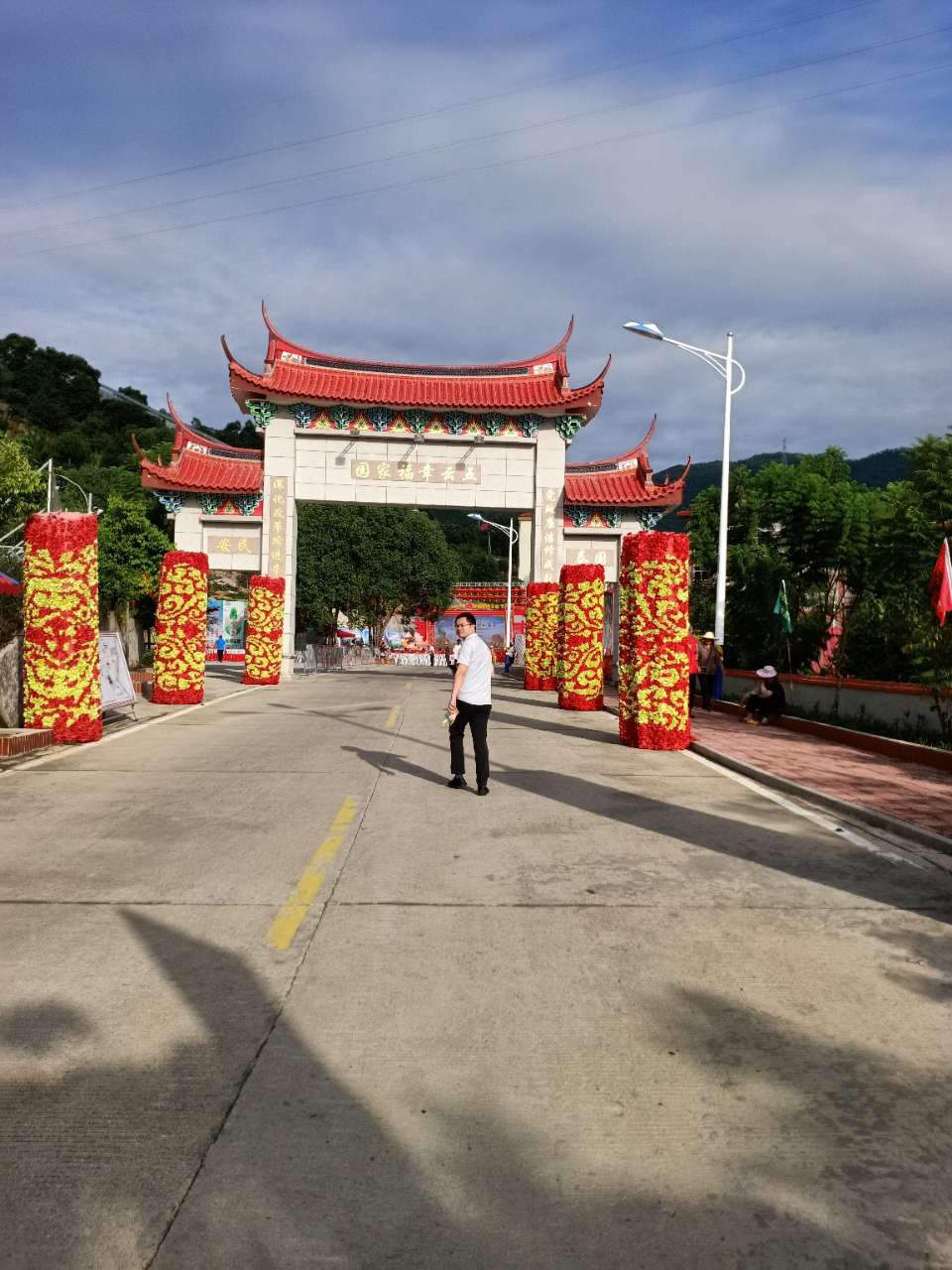 华亭镇五云村中国农民丰收节圆满成功