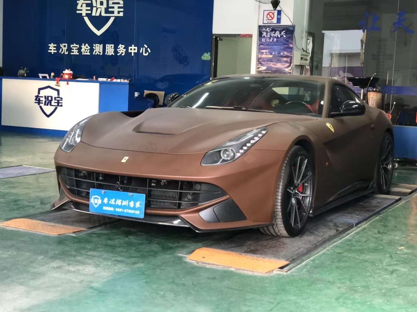 莆鱼集市