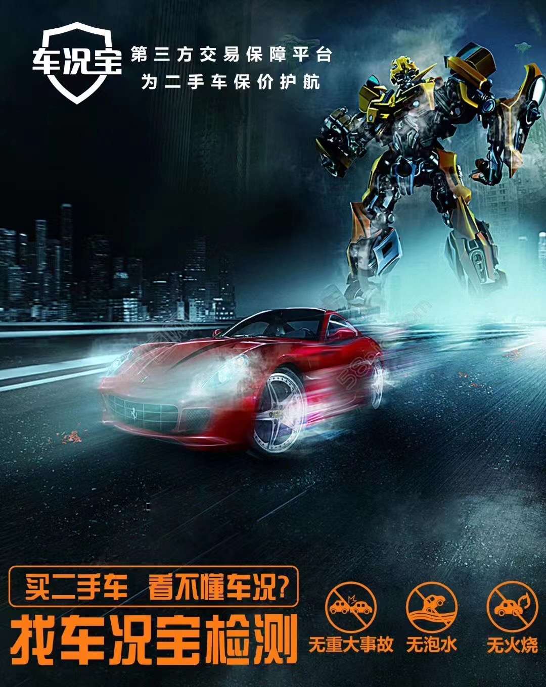 莆鱼集市