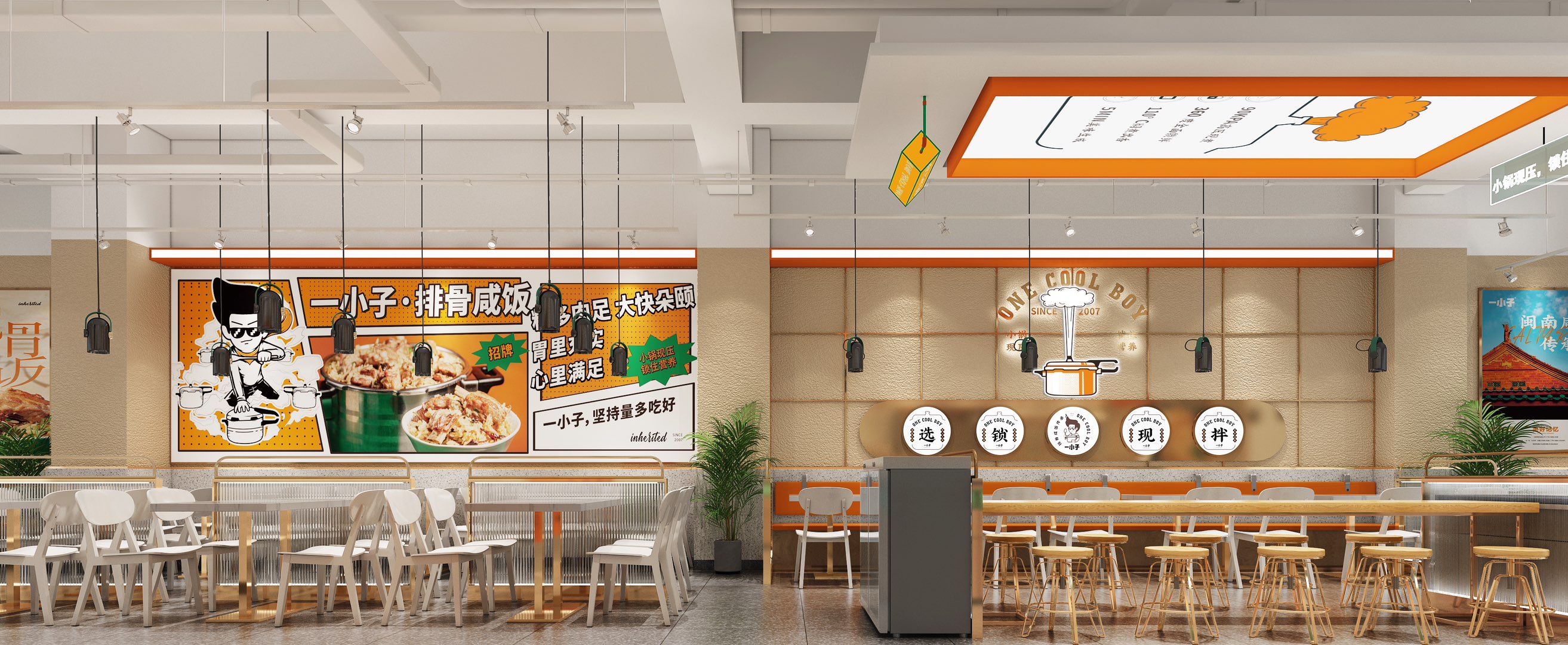 莆鱼集市