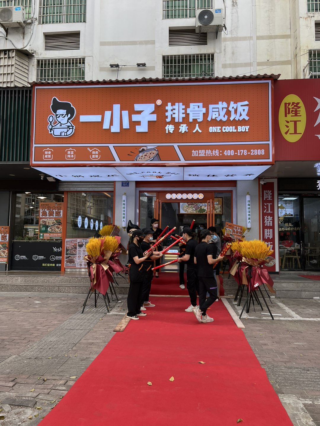 莆鱼集市