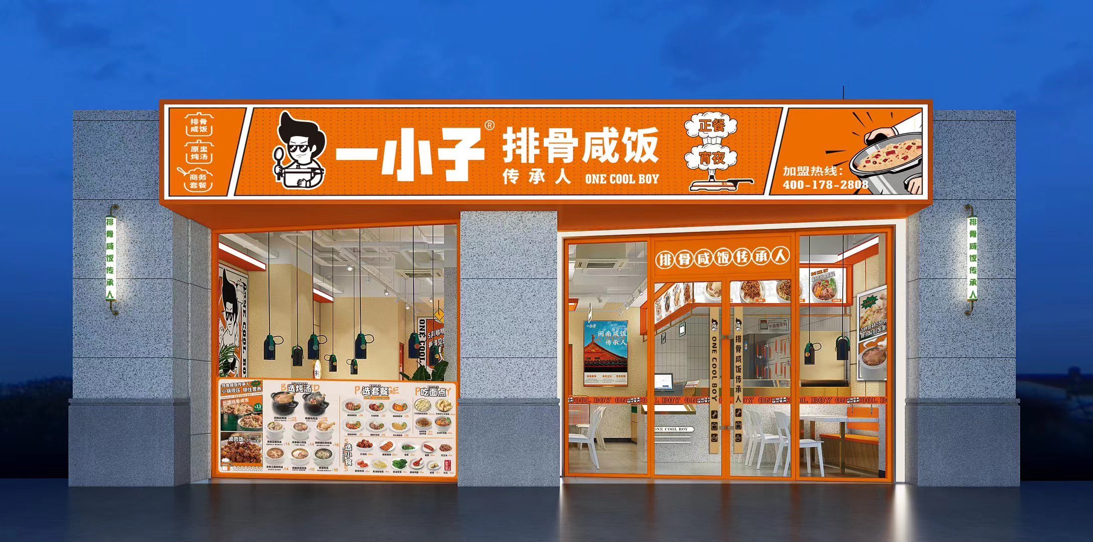 莆鱼集市