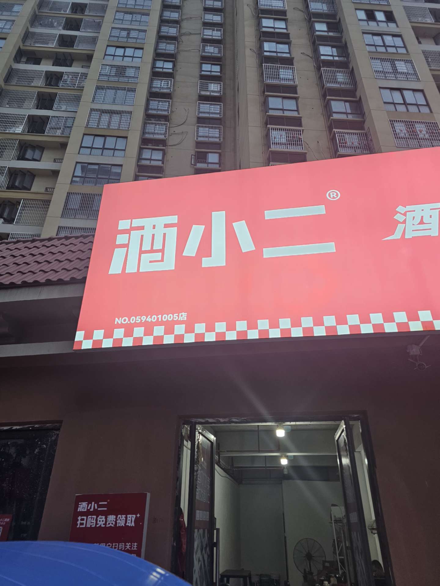 莆鱼集市