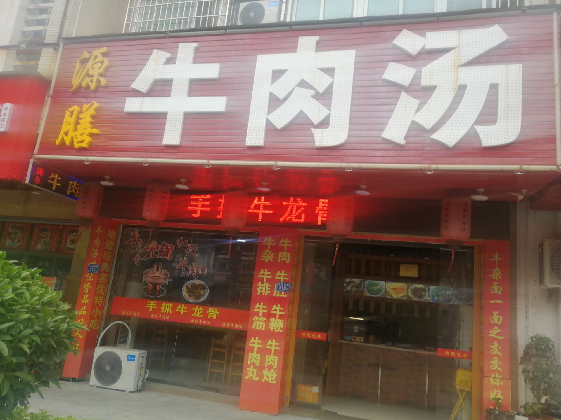 莆鱼集市