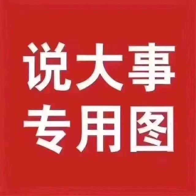 莆鱼集市