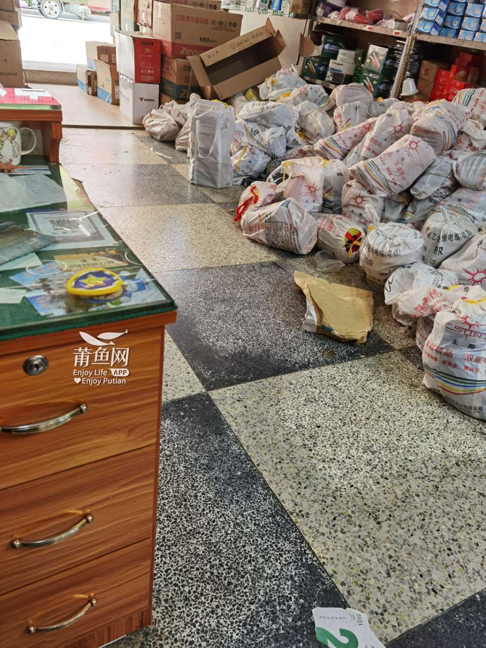 莆鱼集市