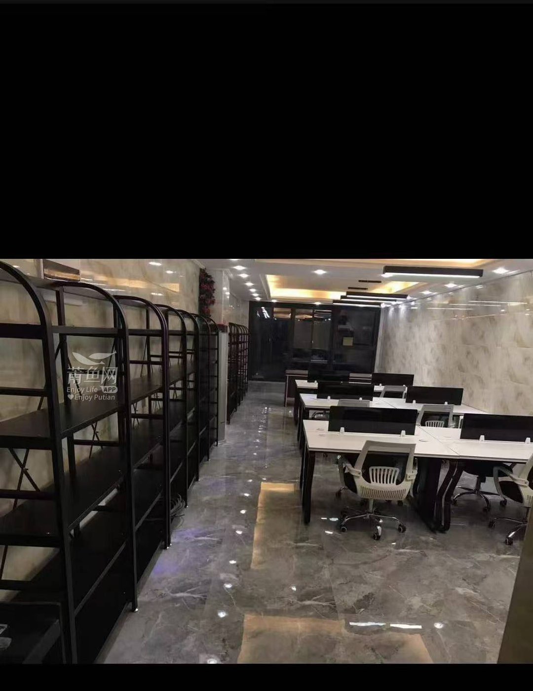 莆鱼集市