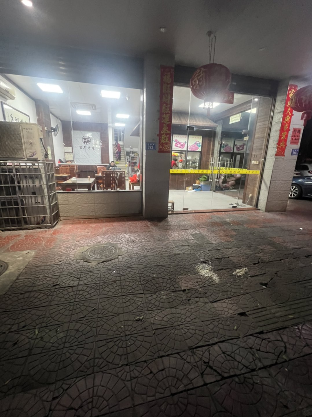 莆鱼集市
