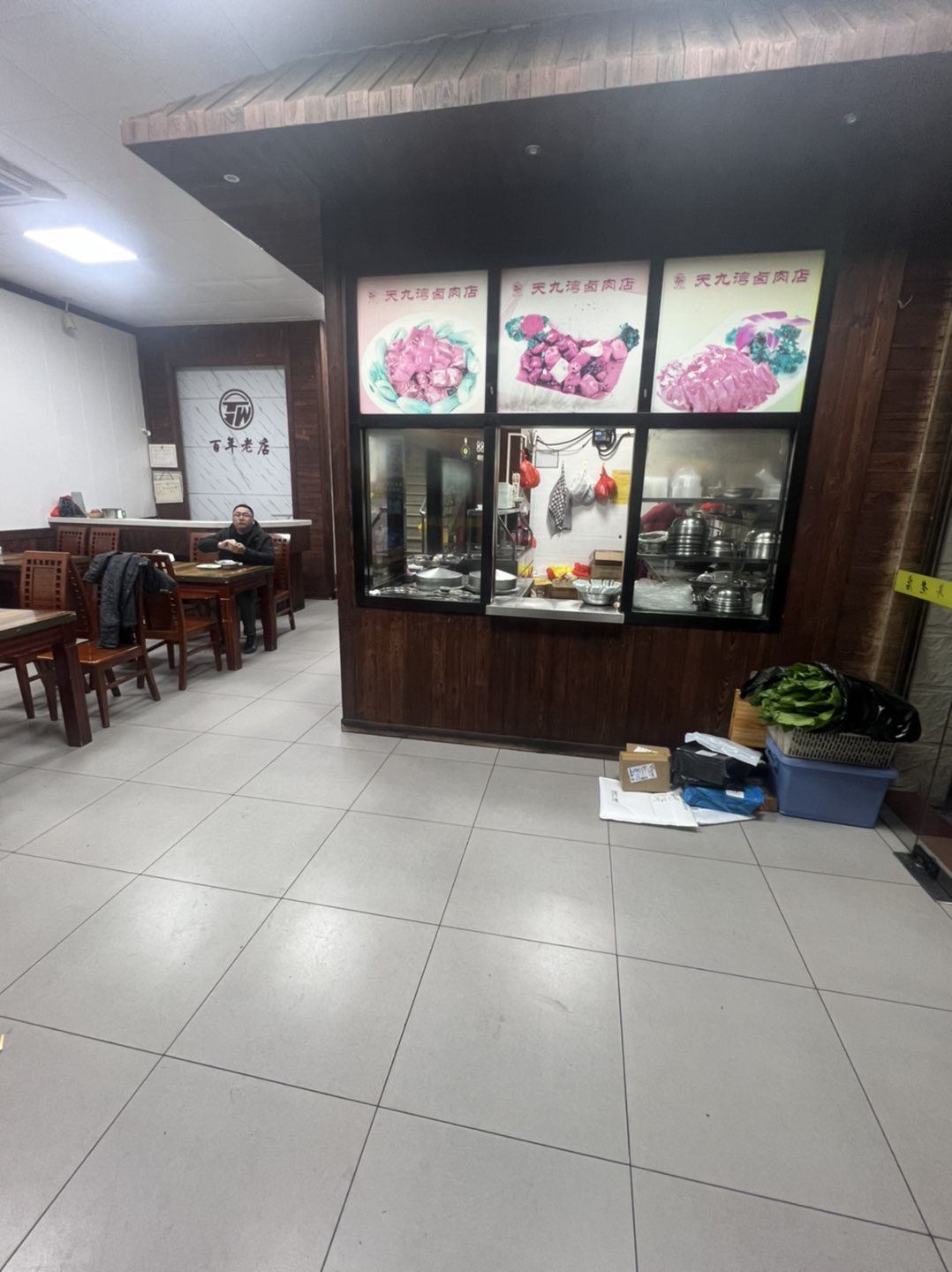 莆鱼集市
