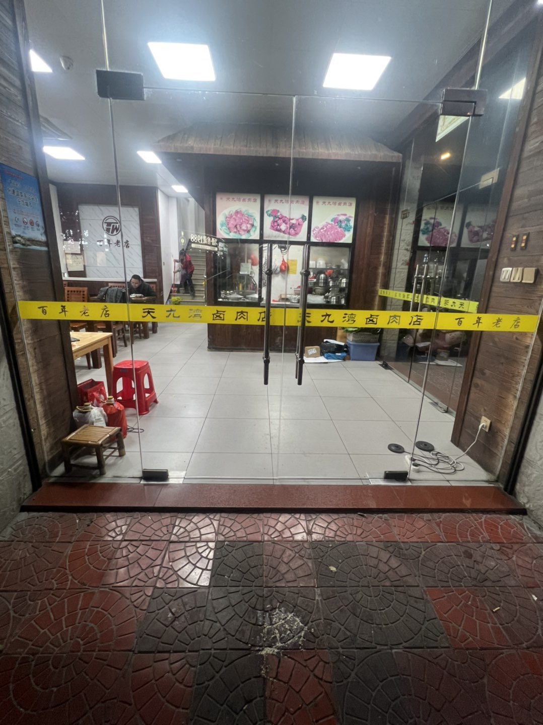 莆鱼集市