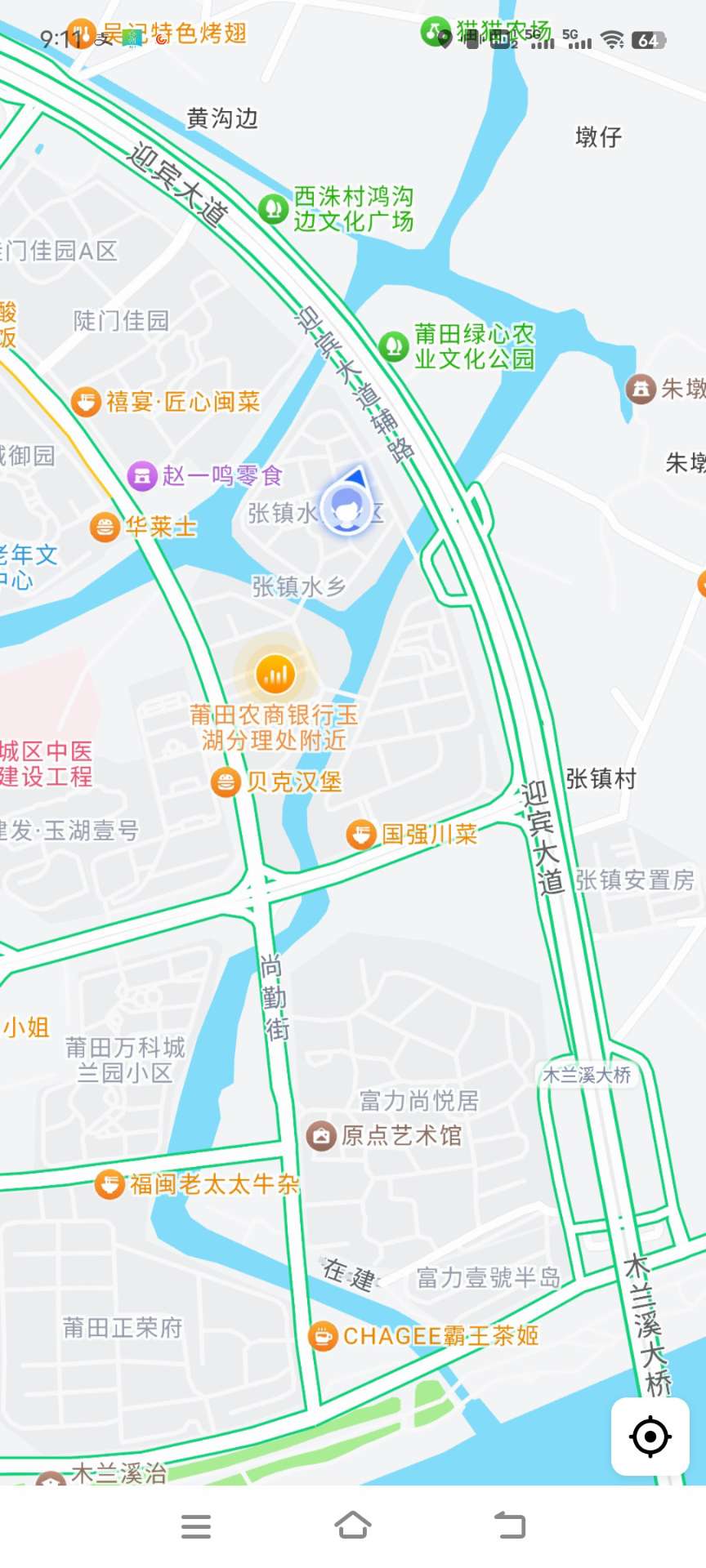 莆鱼集市