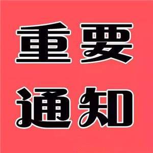 莆鱼集市