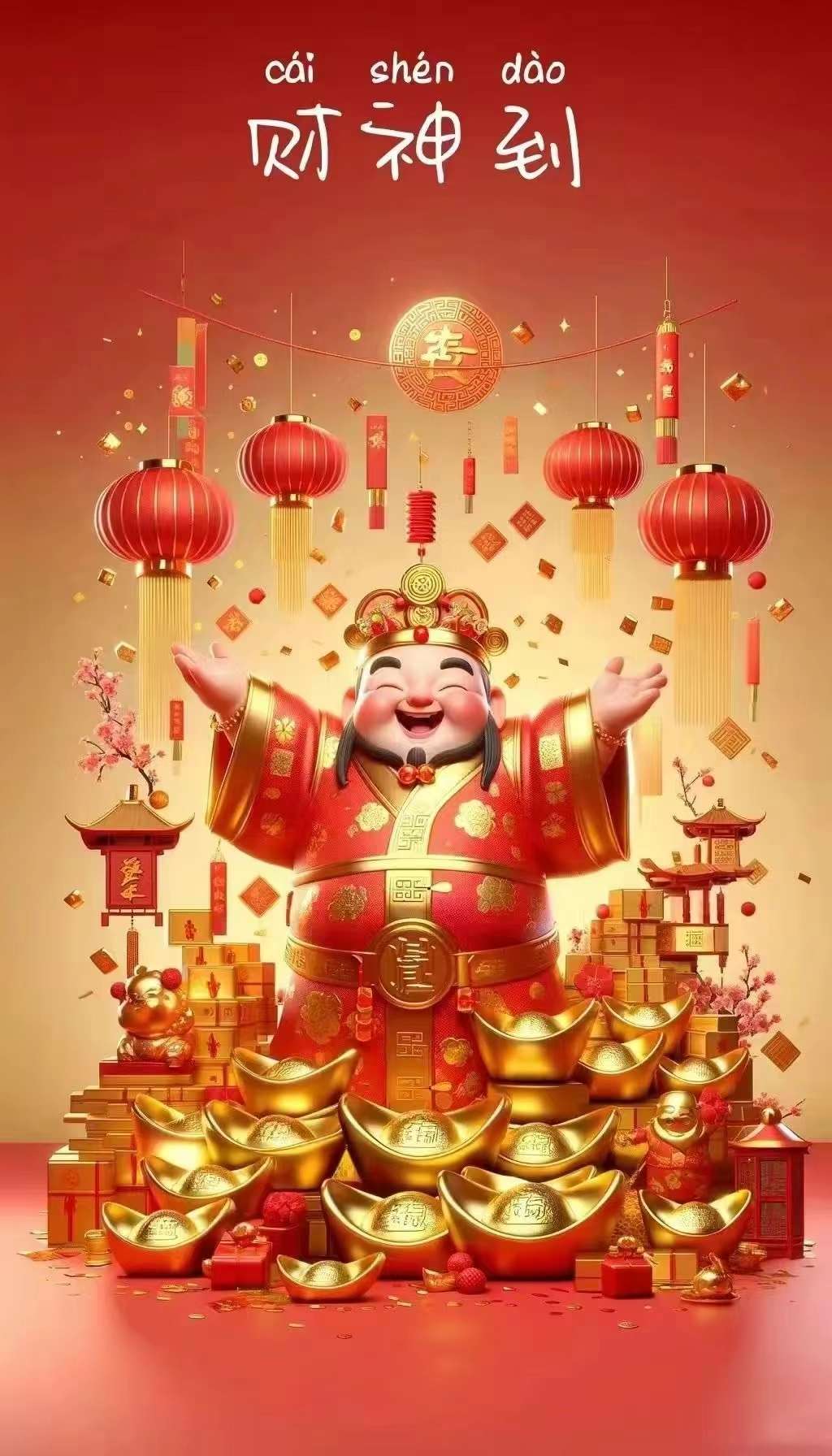 莆鱼集市