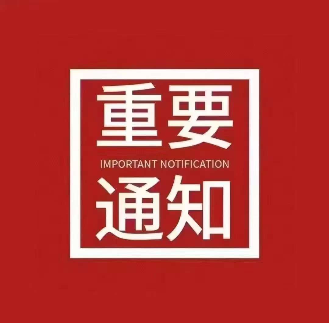 莆鱼集市