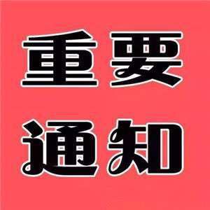 莆鱼集市