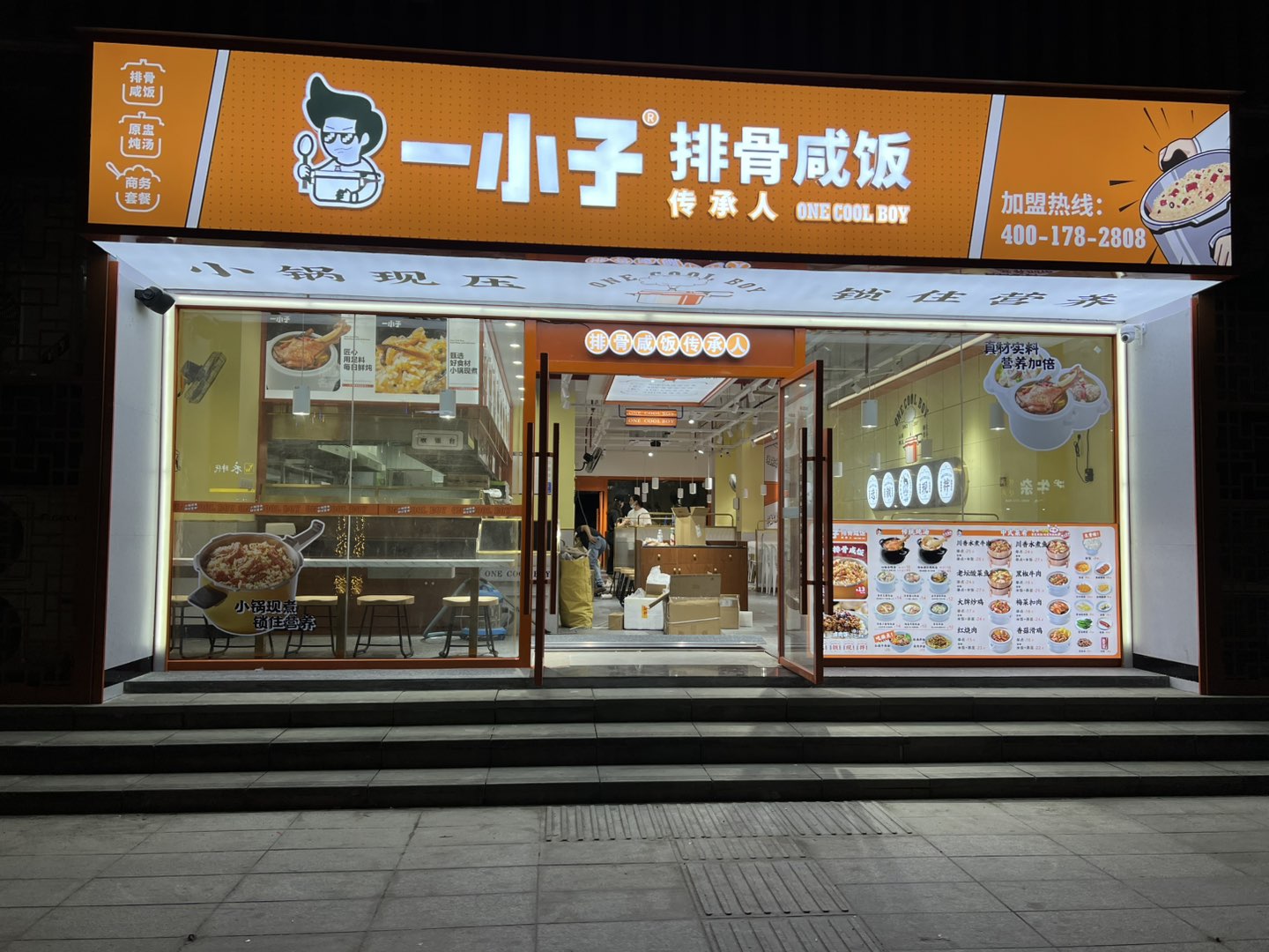 莆鱼集市