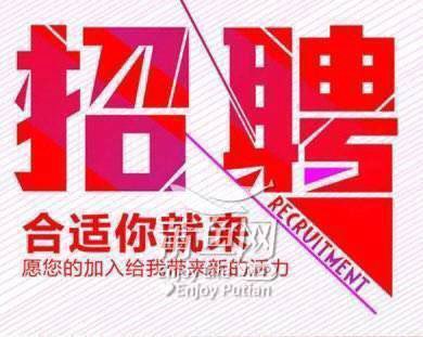 莆鱼集市