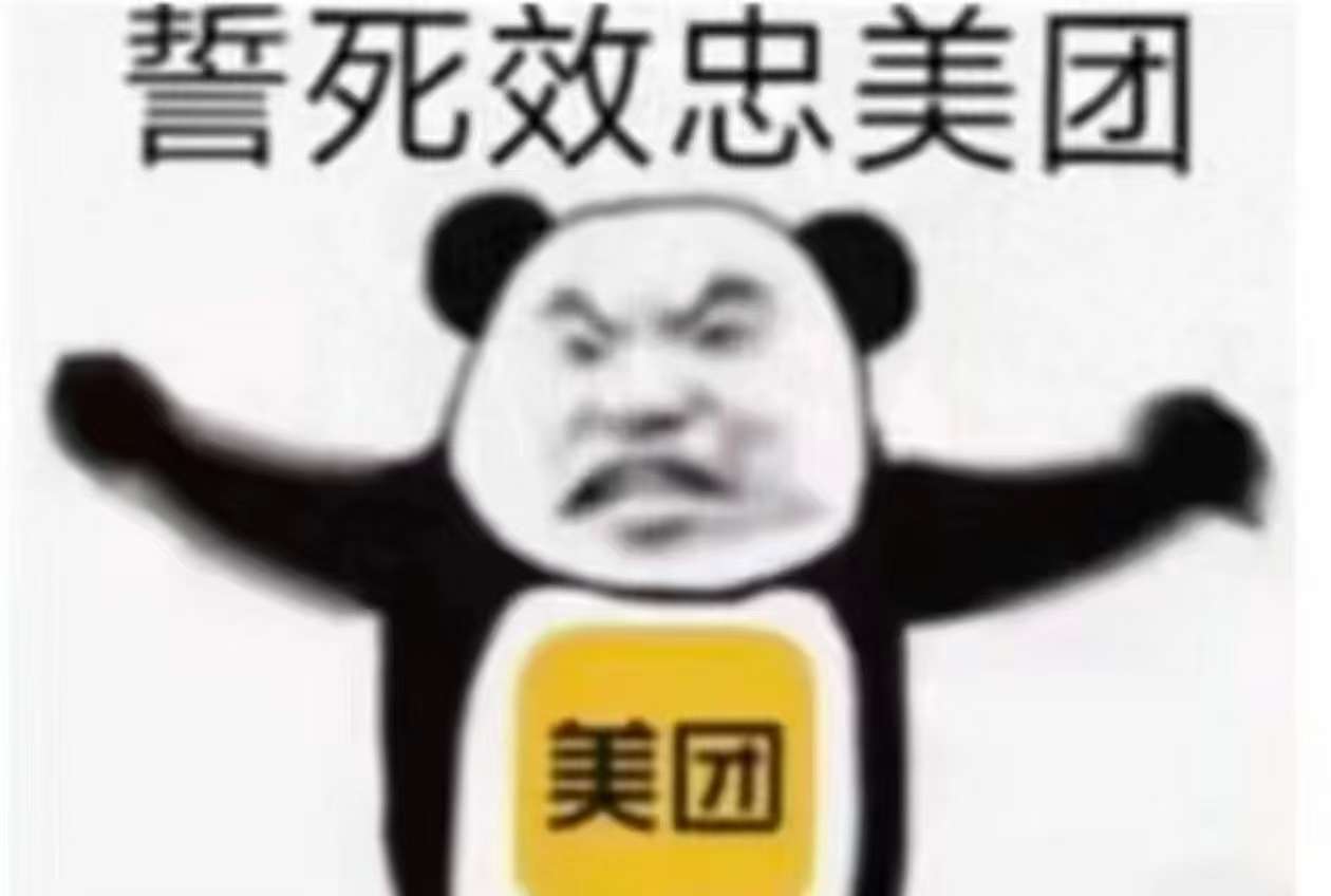莆鱼集市