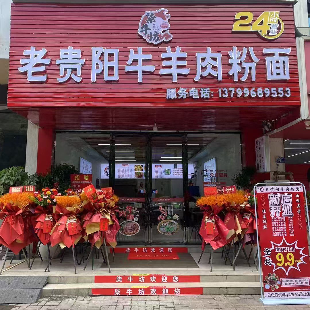 莆鱼集市