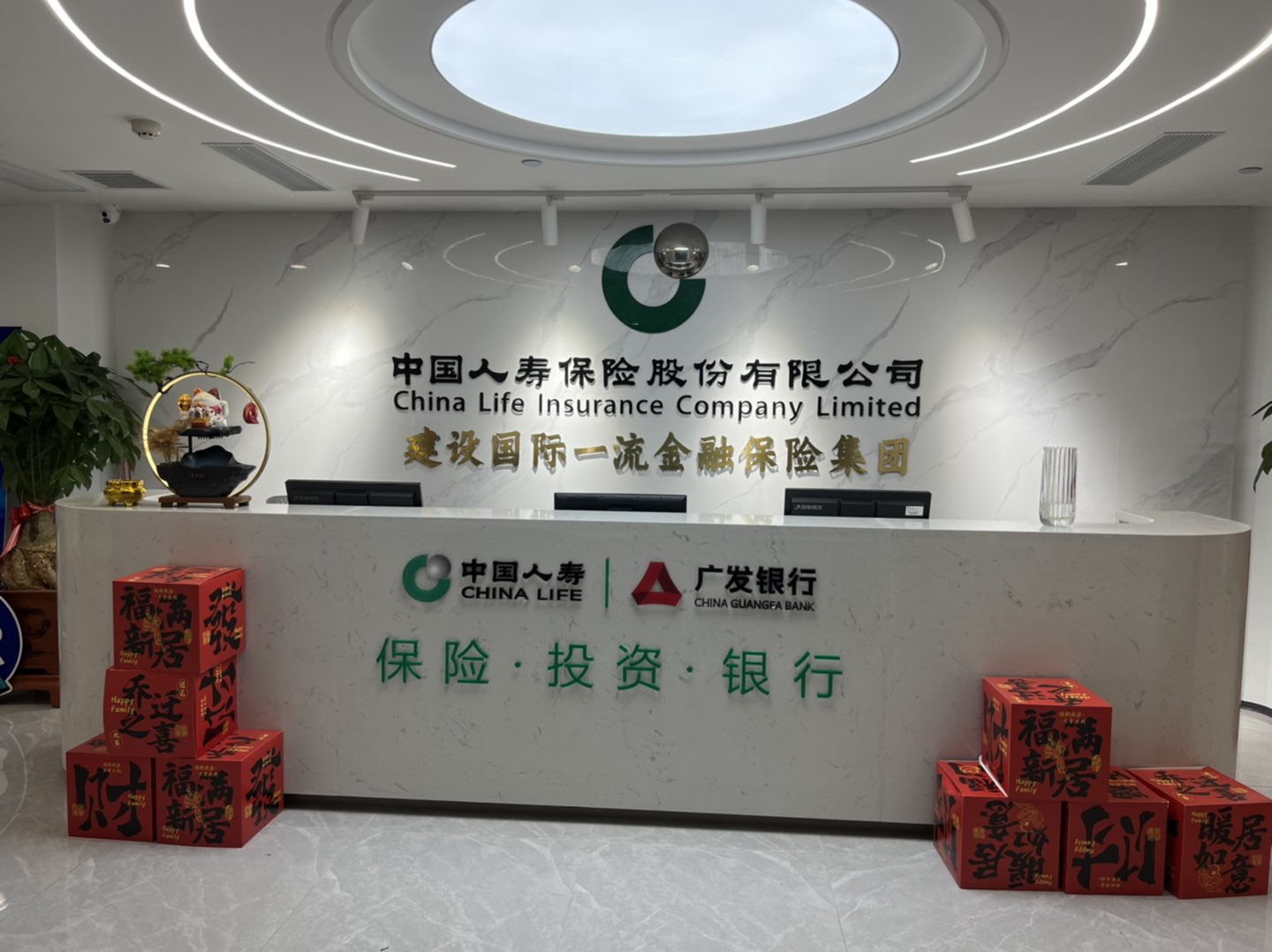 莆鱼集市