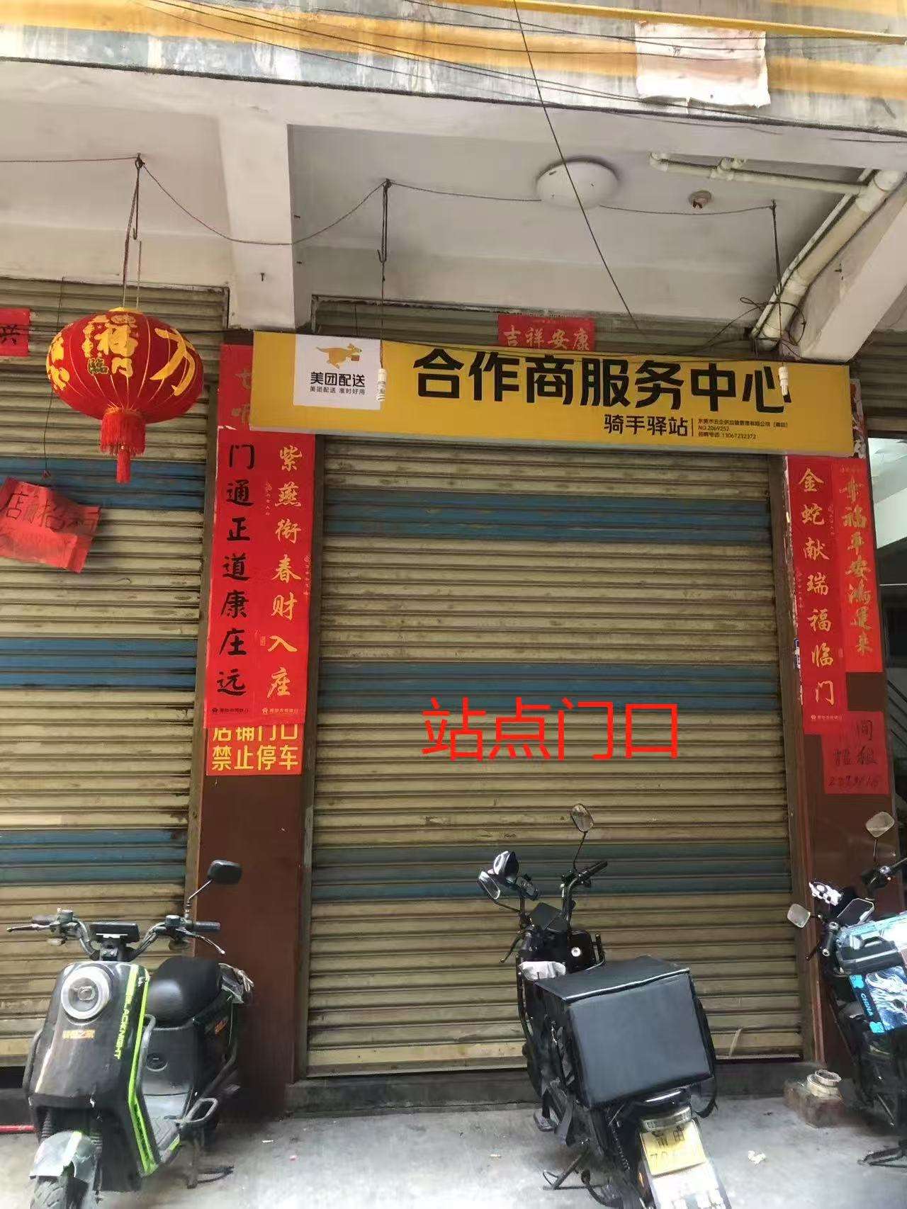 莆鱼集市