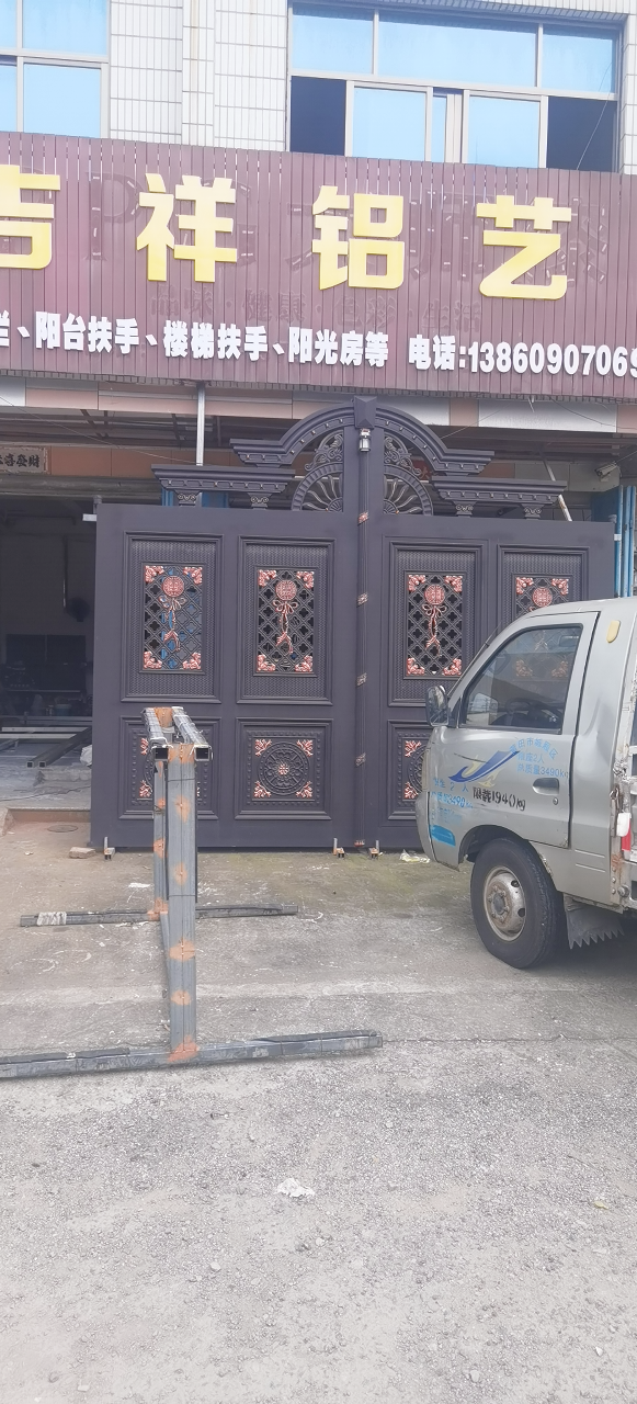莆鱼集市