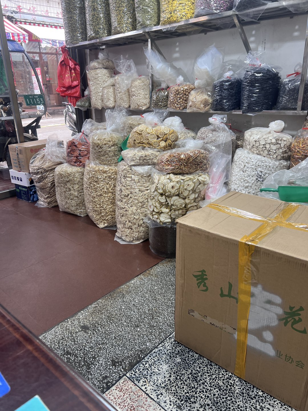 莆鱼集市