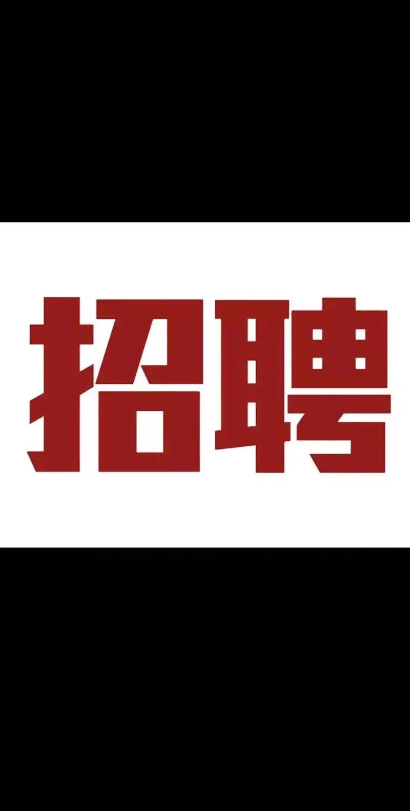 莆鱼集市