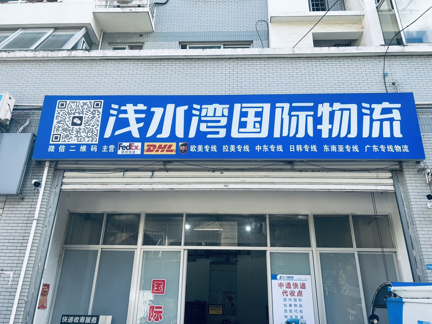 莆鱼集市