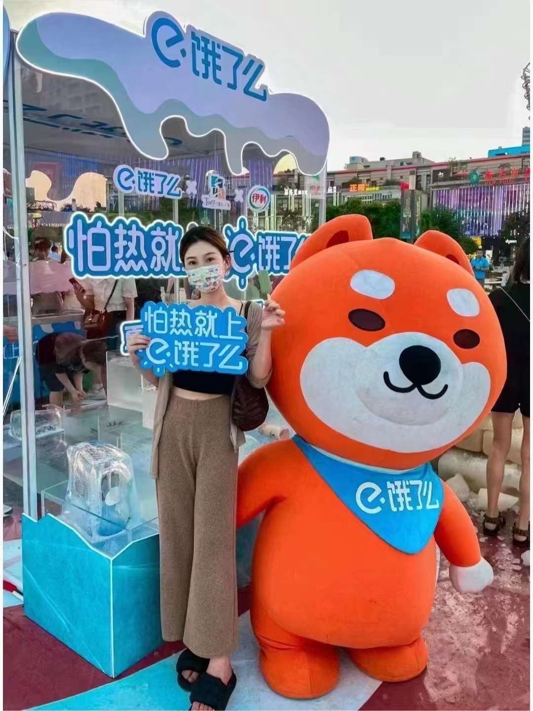 莆鱼集市