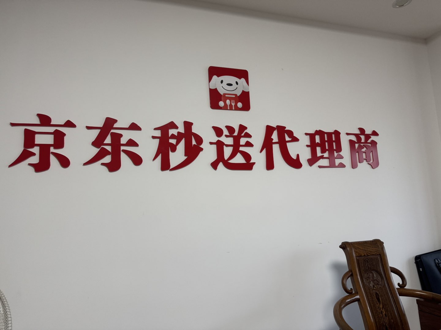莆鱼集市