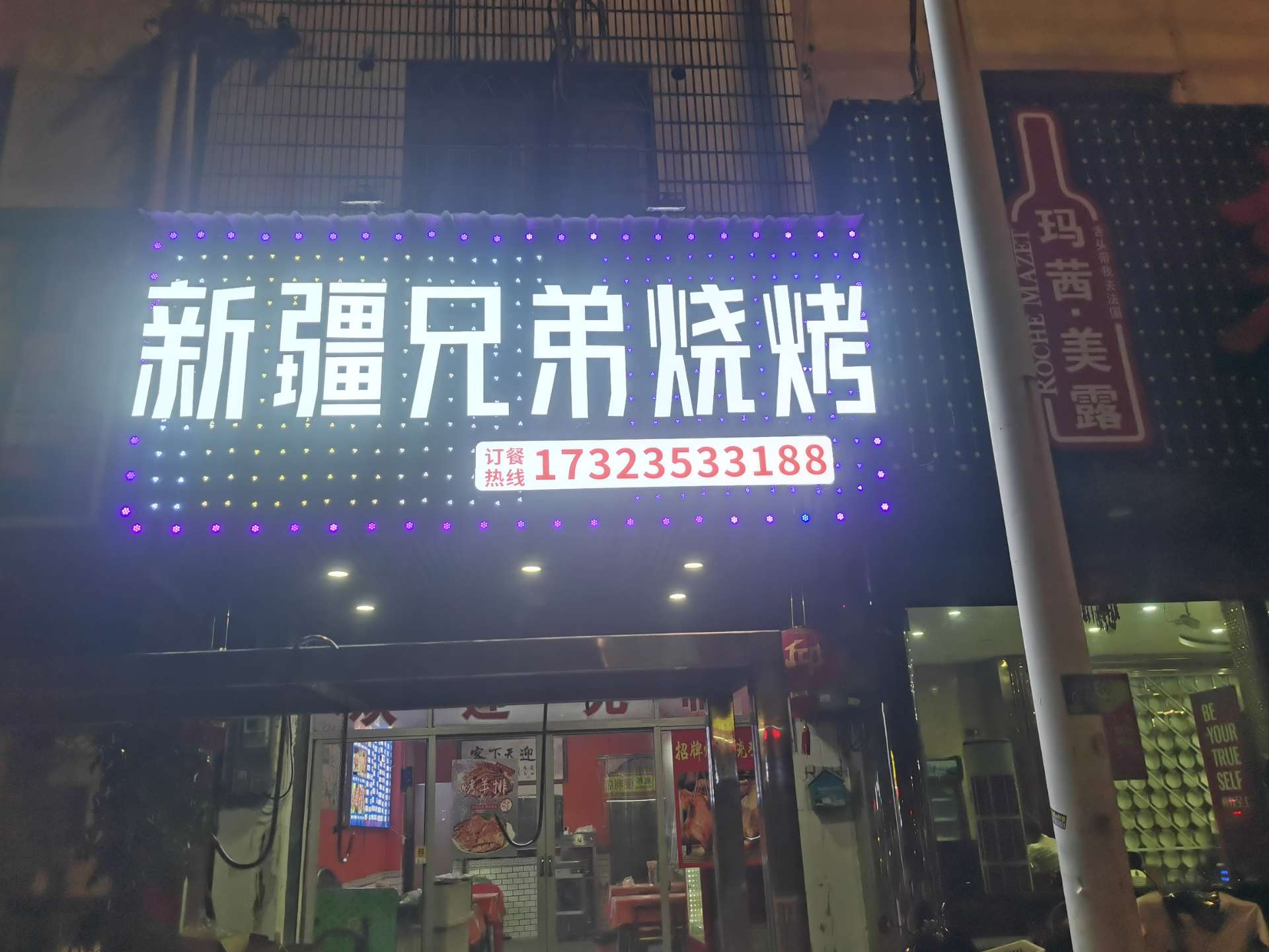 莆鱼集市