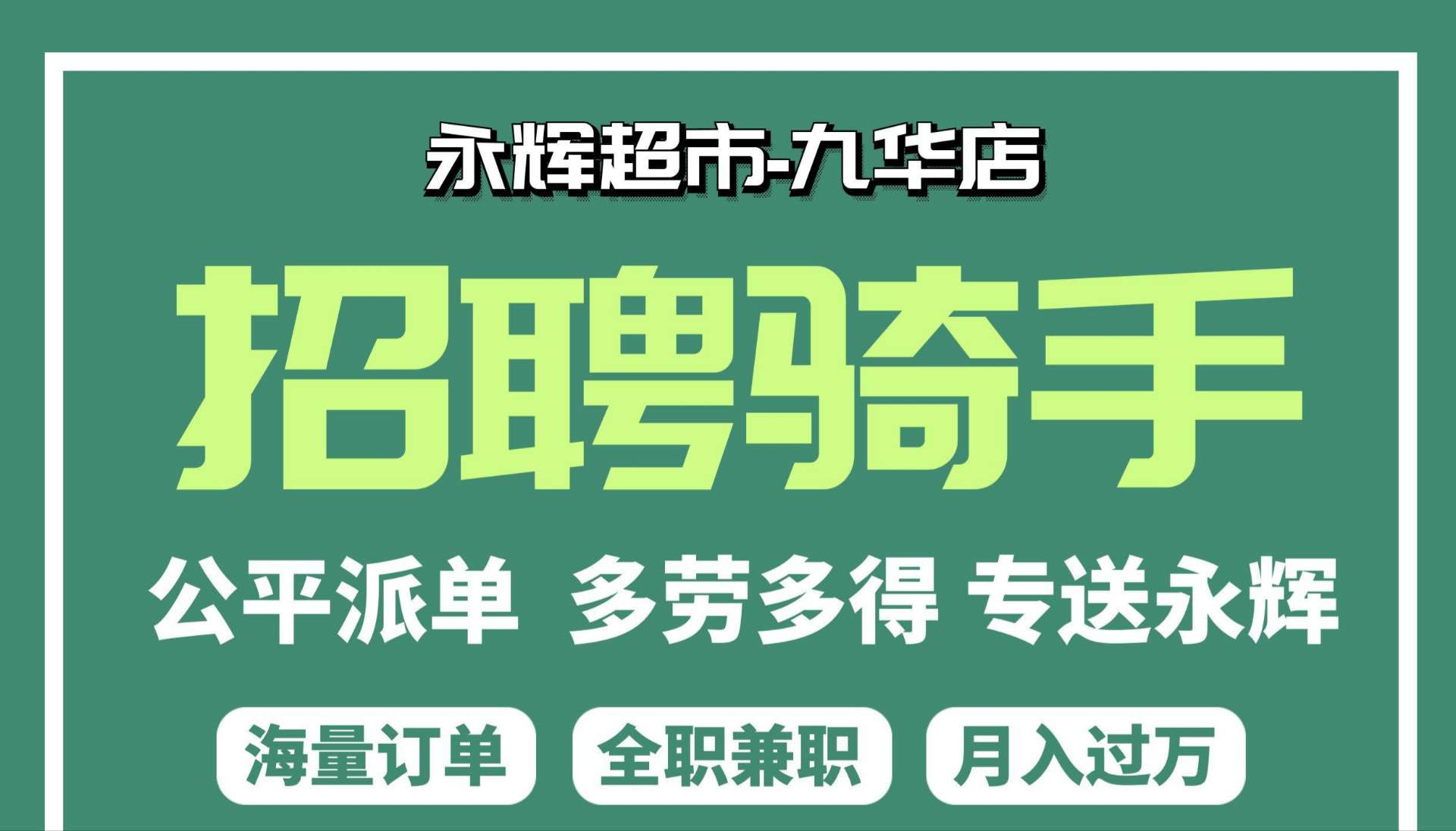 莆鱼集市