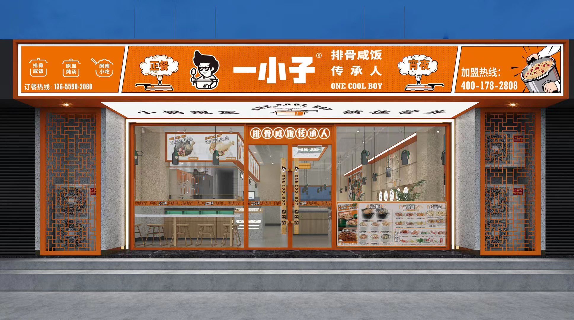 莆鱼集市