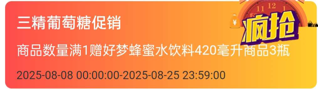 莆鱼集市