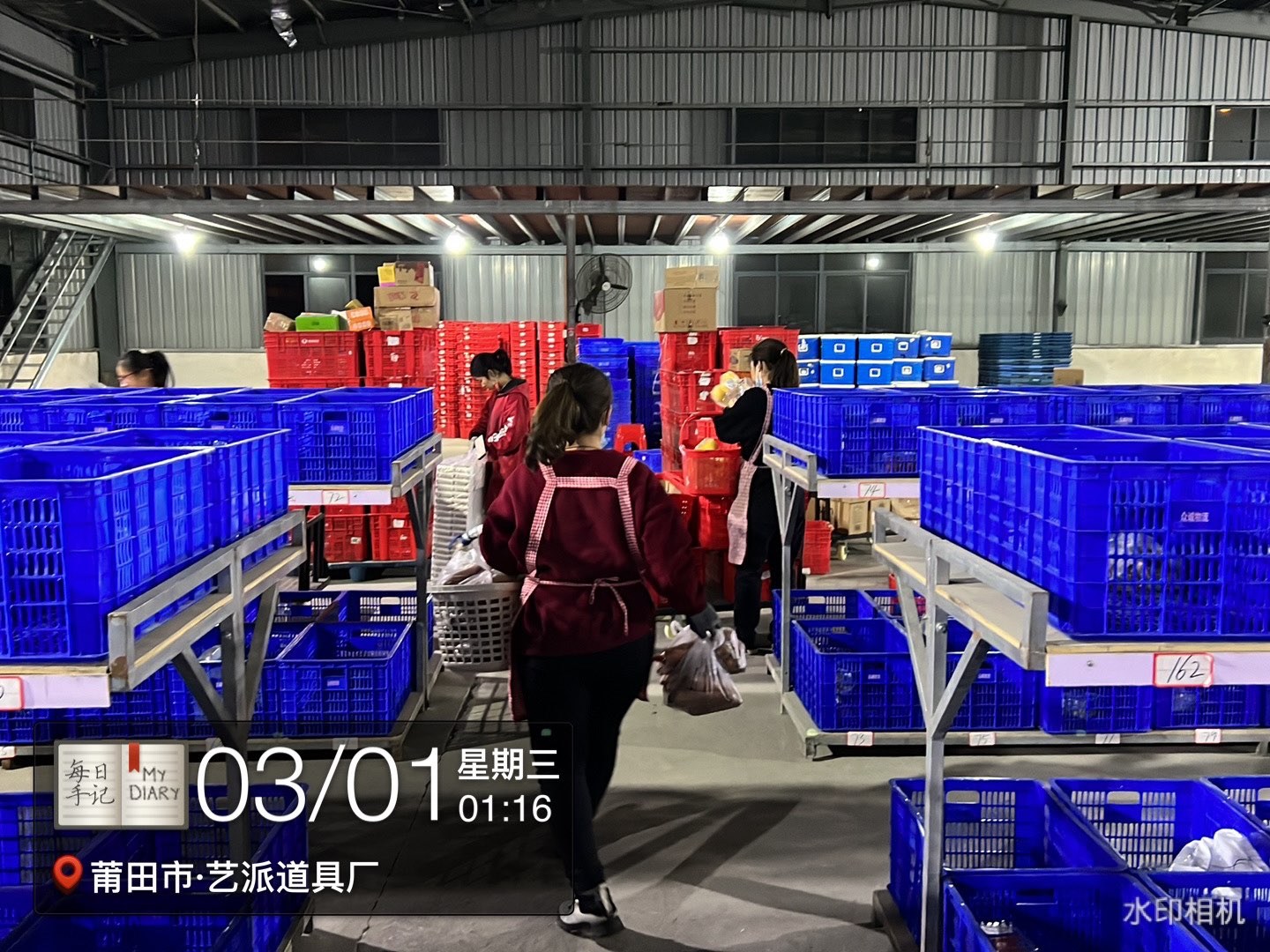 莆鱼集市