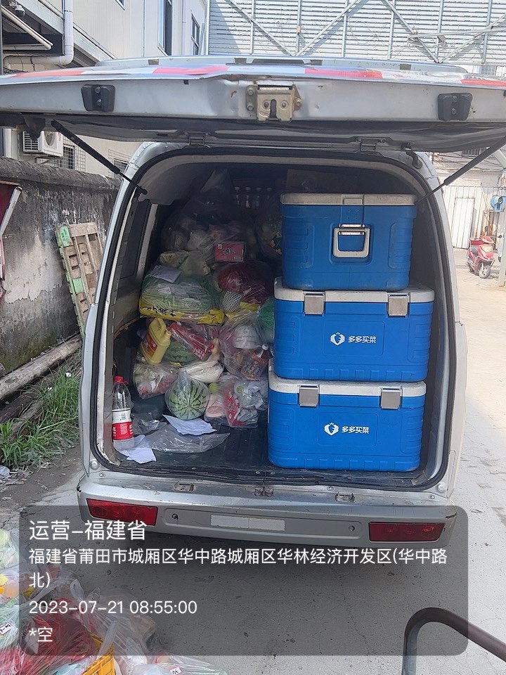 莆鱼集市